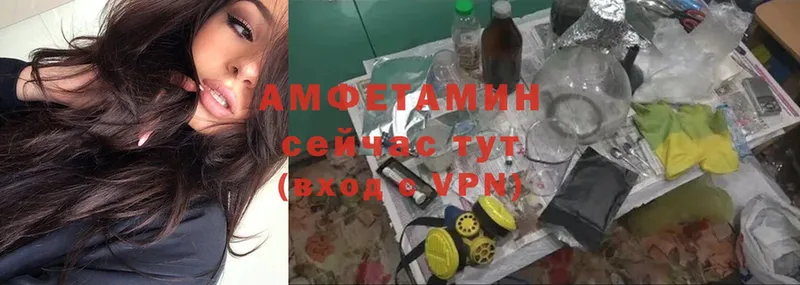 Амфетамин VHQ  цены   Воскресенск 