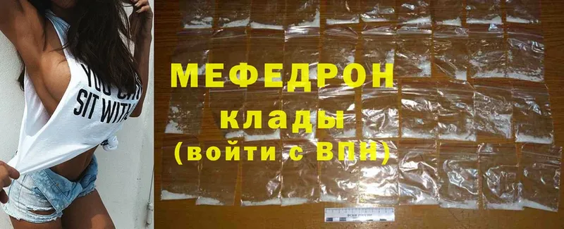 Меф mephedrone  сколько стоит  сайты даркнета состав  Воскресенск 